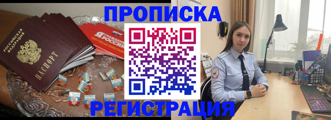 регистрация для школы в Нурлате